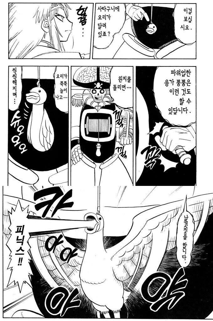 갓슈)라이쿠 세탁력 특_3.jpg