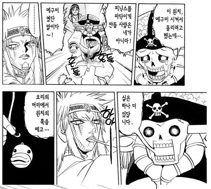 갓슈)라이쿠 세탁력 특_4.jpg