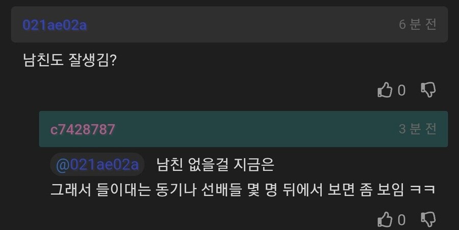 동기 중에 존예녀 있음.jpg_2.jpg