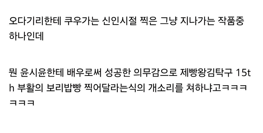 가면라이더)???: 쿠우가 외전은 왜 강요하냐?_1.jpg