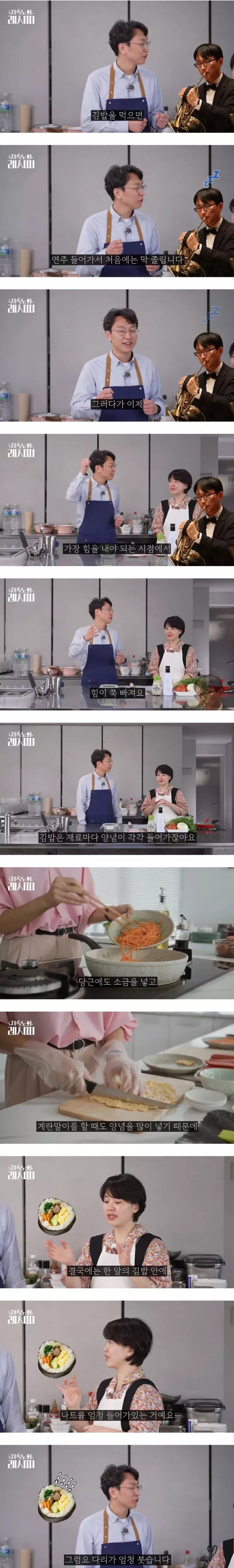 김밥도 몸에 나쁜 음식이다.jpg_2.jpg