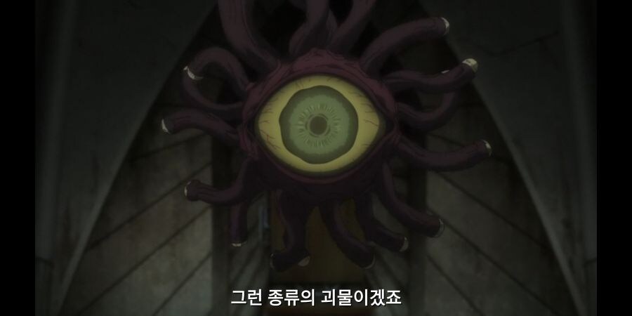 절대로 진명을 말해선 안되는 몬스터_1.jpg
