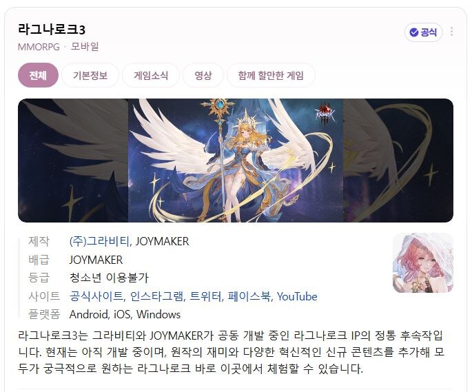 20년 넘은 게임 공식 후속작_1.jpg
