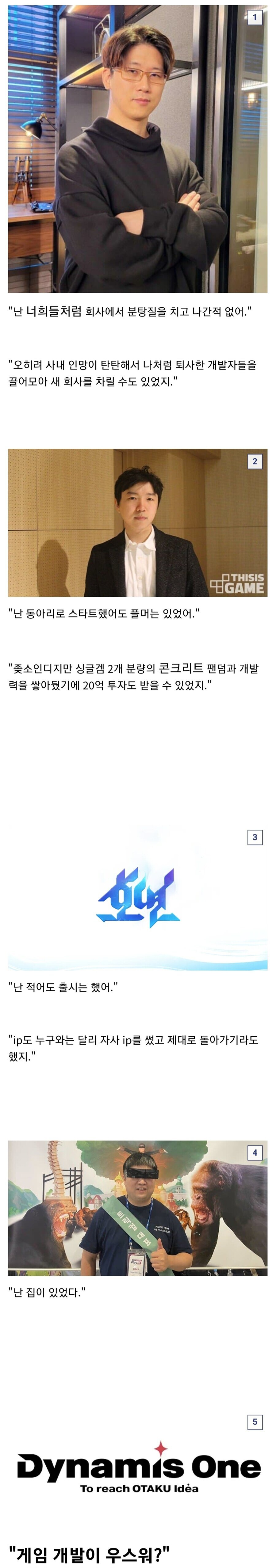 1년 전 어떤 게임한테 가해진 비판.jpg_1.jpg