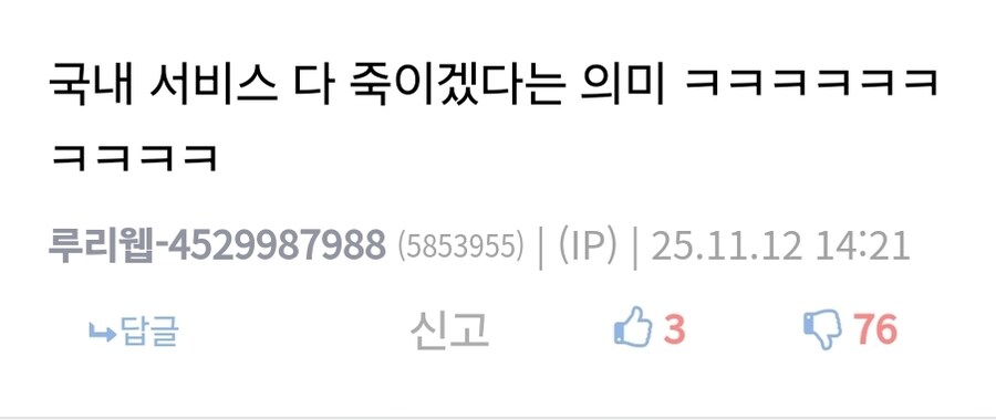 AI) 아무리 오해를 안 해볼려고 해도 너무 속 보이는 반응_2.jpg