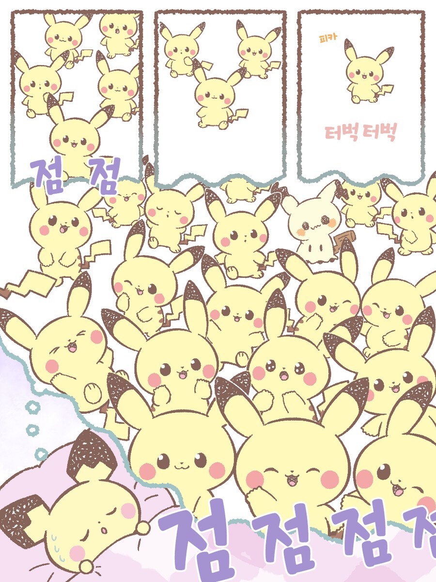 포켓피스) 피카츄가 한가득_1.png