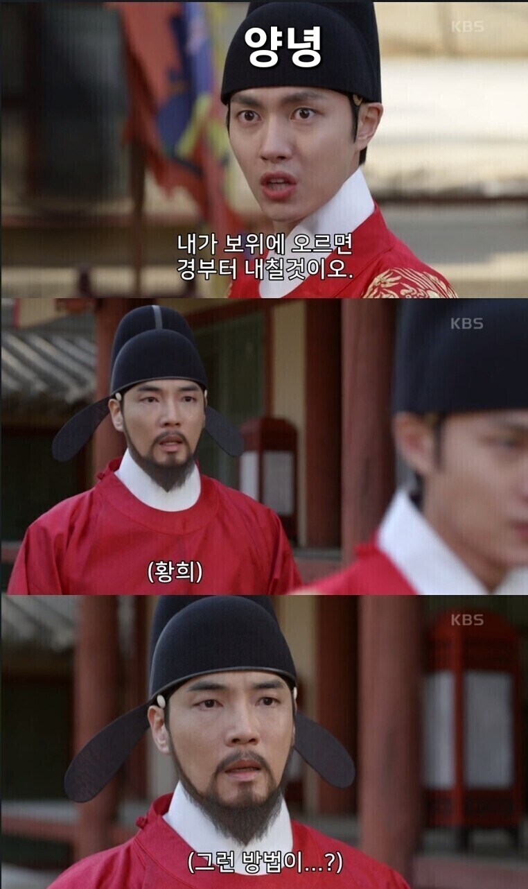 CEO 아들이 나 짜른다고 협박함_1.jpg