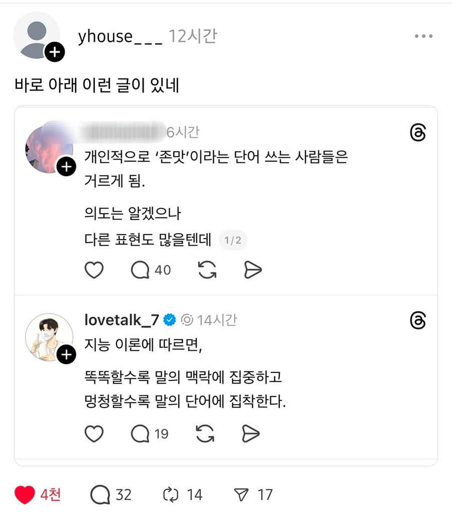 개인적으로