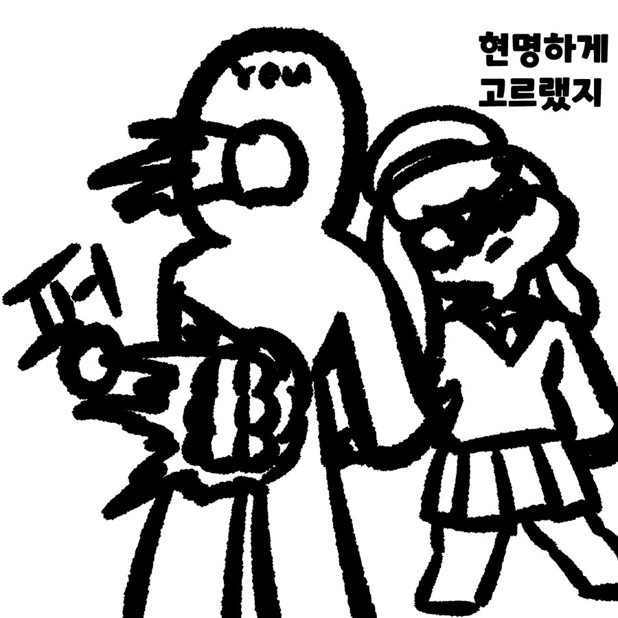 트릭컬) 동탄룩 에슈르_5.jpg