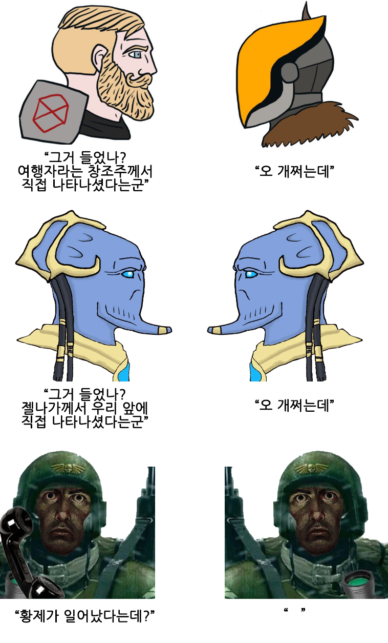 데가, 스타, 워해머_1.webp