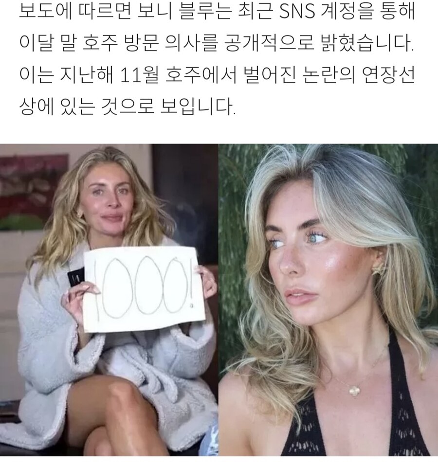 성인물 여배우: 십대 막 벗어난 소년들과 성관계할거다._2.jpg
