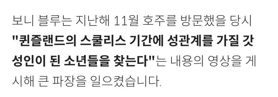 성인물 여배우: 십대 막 벗어난 소년들과 성관계할거다._3.jpg