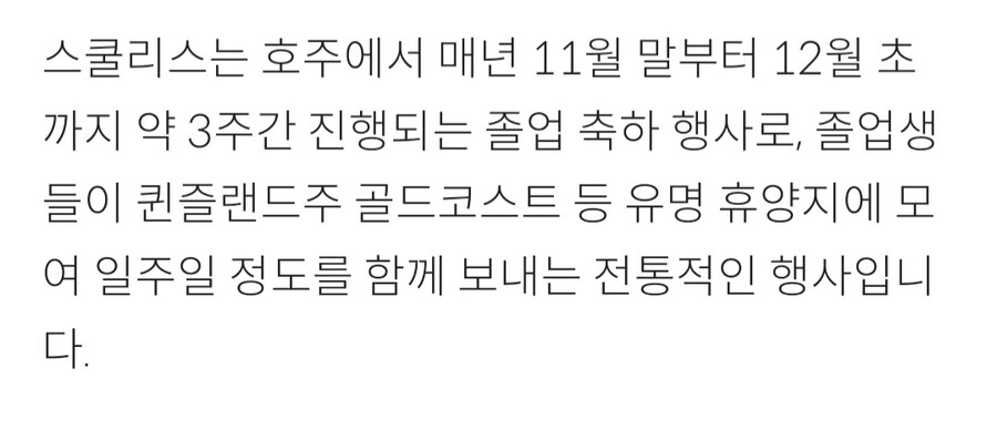 성인물 여배우: 십대 막 벗어난 소년들과 성관계할거다._4.jpg