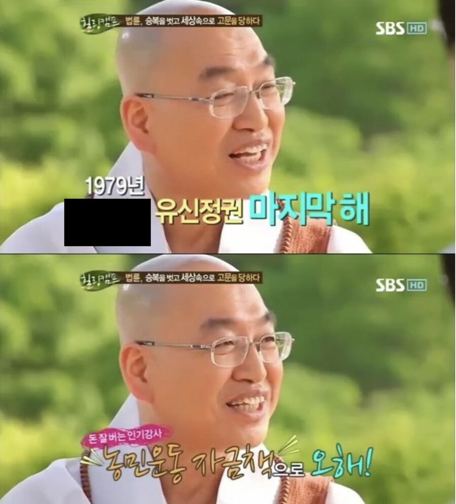 자신을 고문한 사람을 용서한 스님_1.jpg