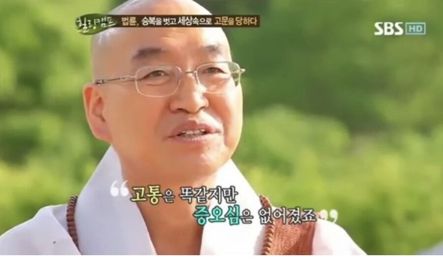 자신을 고문한 사람을 용서한 스님_3.jpg