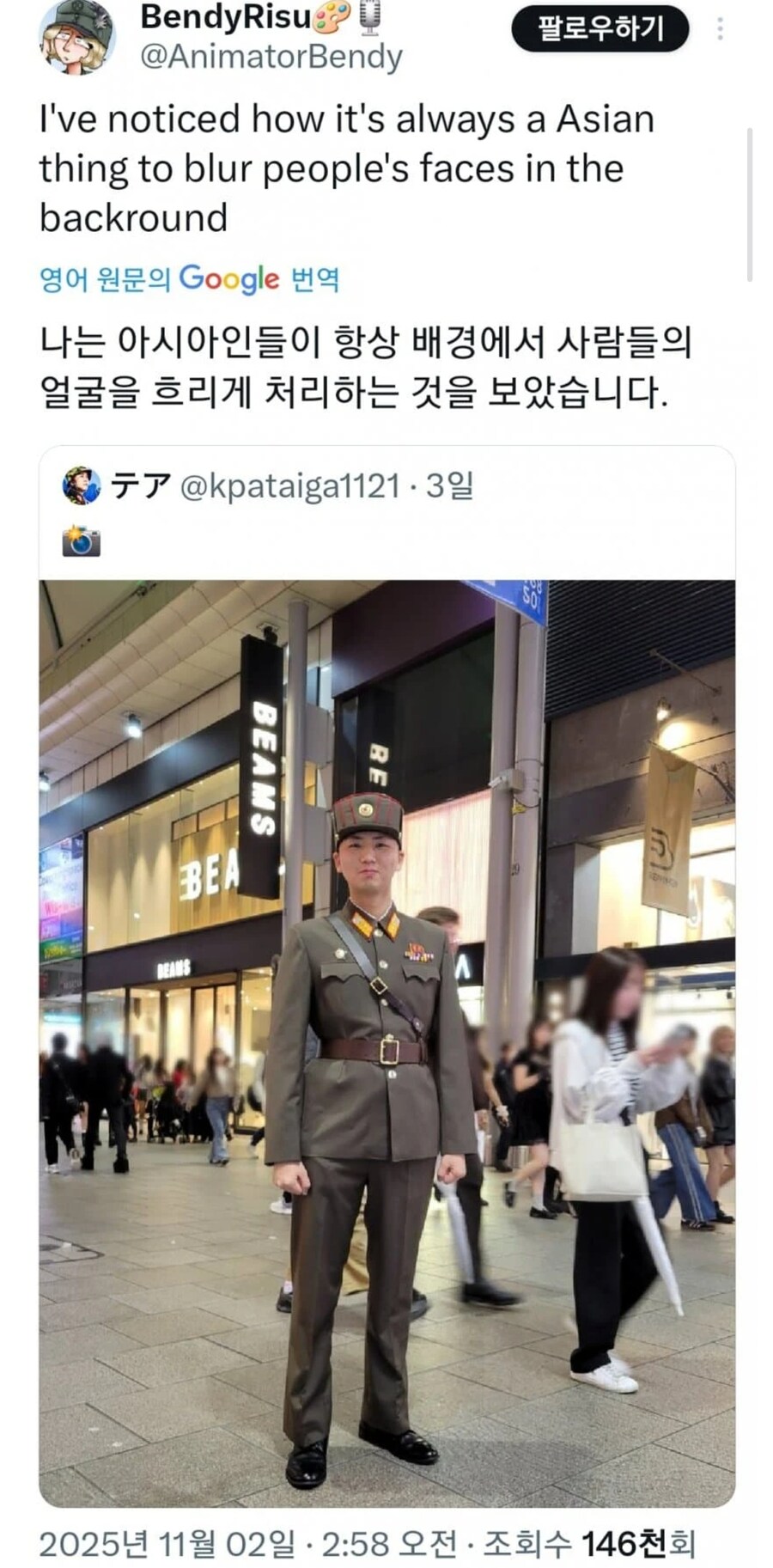 서양과는 다른 한국과 일본의 사진_1.jpg