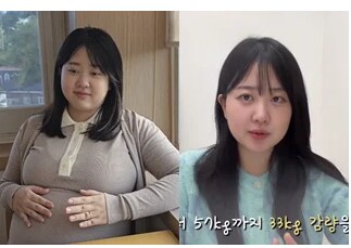 33KG 감량 성공한 수홍이형 아내분.JPG_3.png