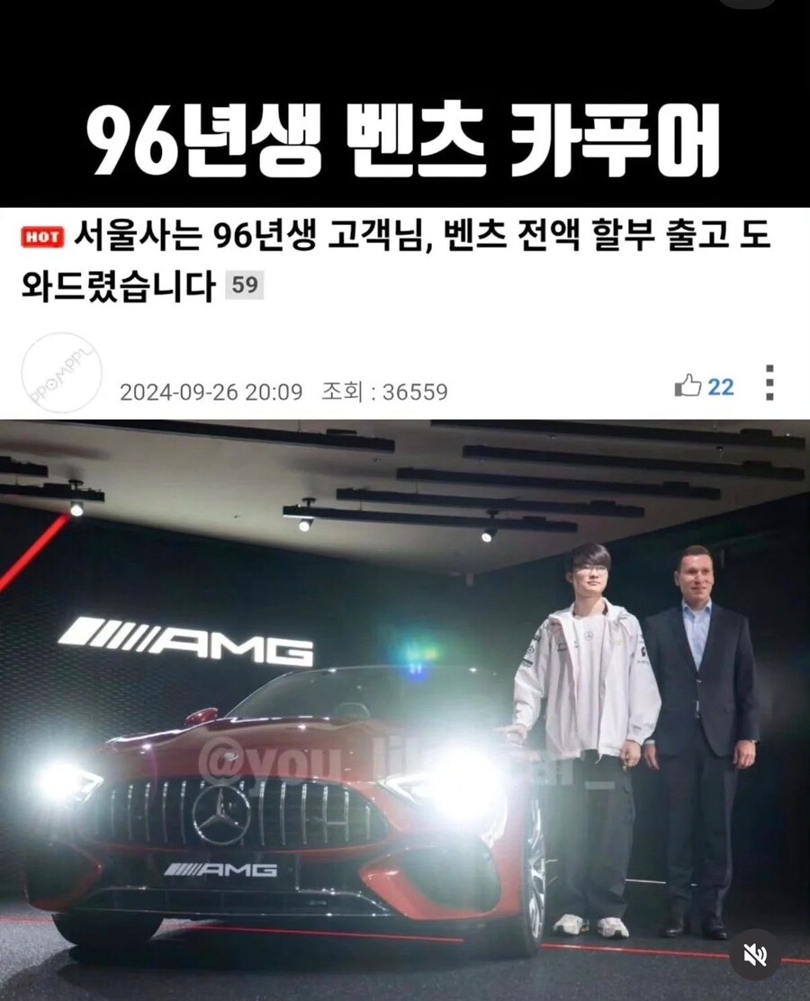 96년생 벤츠 계약한 카푸어.jpg_1.jpg