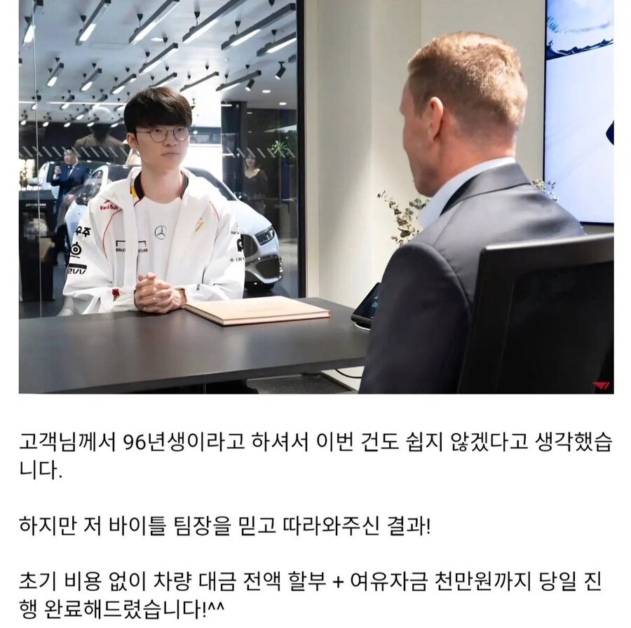 96년생 벤츠 계약한 카푸어.jpg_2.jpg