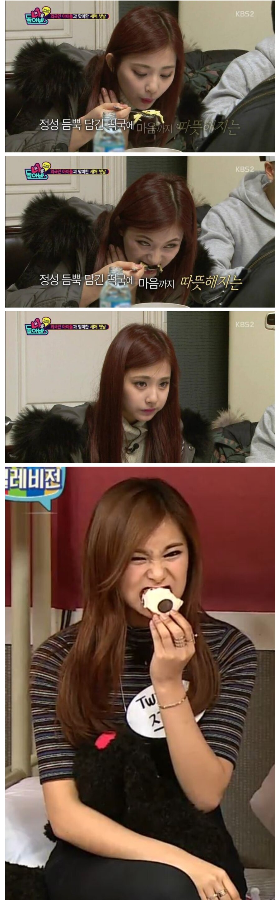 억까 당하는 미스 이스라엘_3.jpg