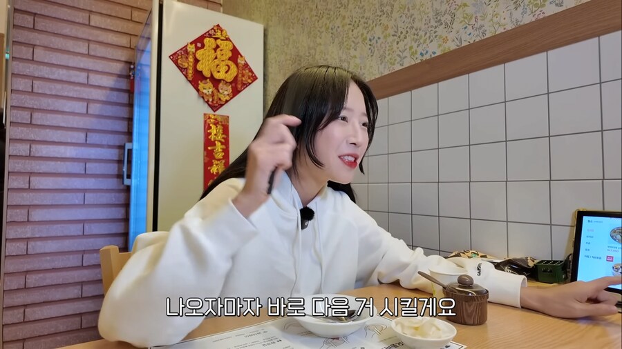 딤섬 식당 조기퇴근 시키는 쯔양.jpg_2.png