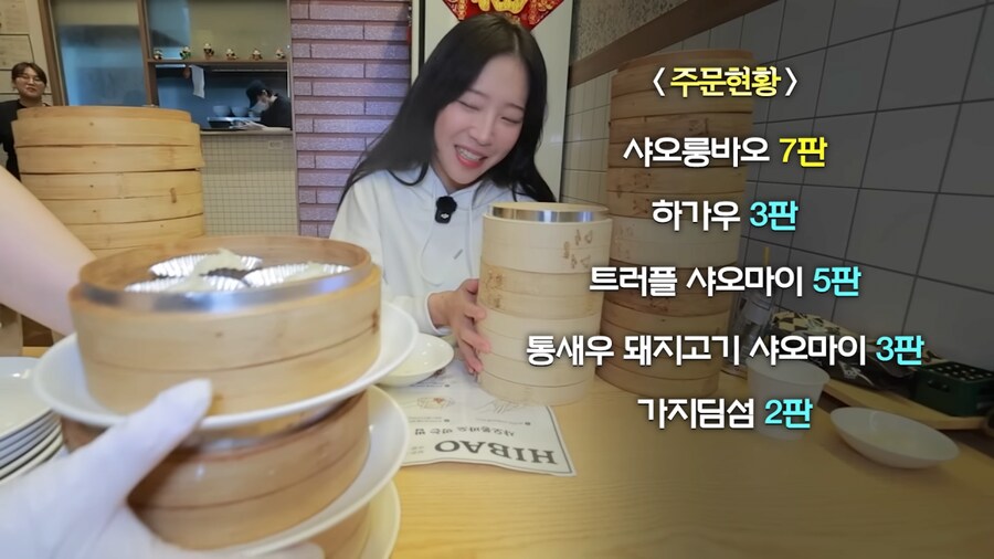 딤섬 식당 조기퇴근 시키는 쯔양.jpg_15.png
