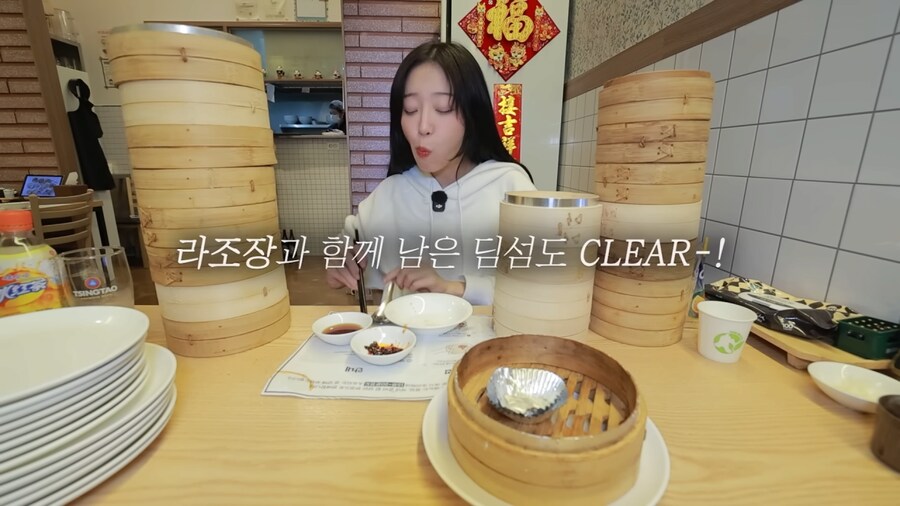 딤섬 식당 조기퇴근 시키는 쯔양.jpg_17.png