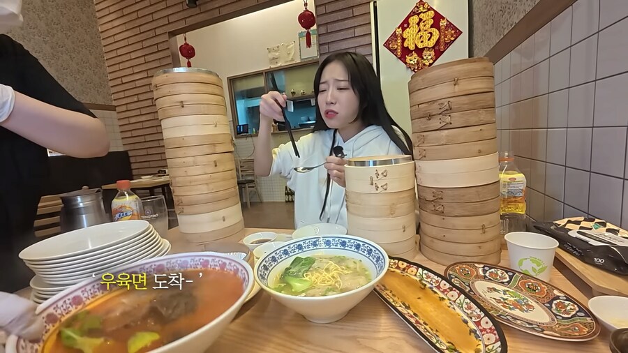 딤섬 식당 조기퇴근 시키는 쯔양.jpg_22.png