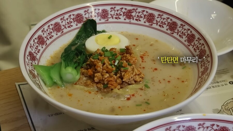 딤섬 식당 조기퇴근 시키는 쯔양.jpg_23.png