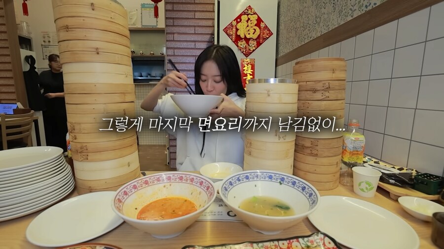 딤섬 식당 조기퇴근 시키는 쯔양.jpg_25.png