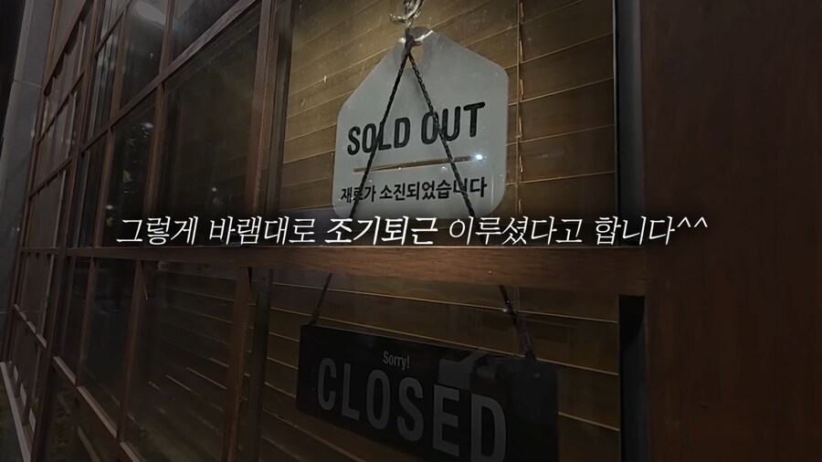 딤섬 식당 조기퇴근 시키는 쯔양.jpg_27.png