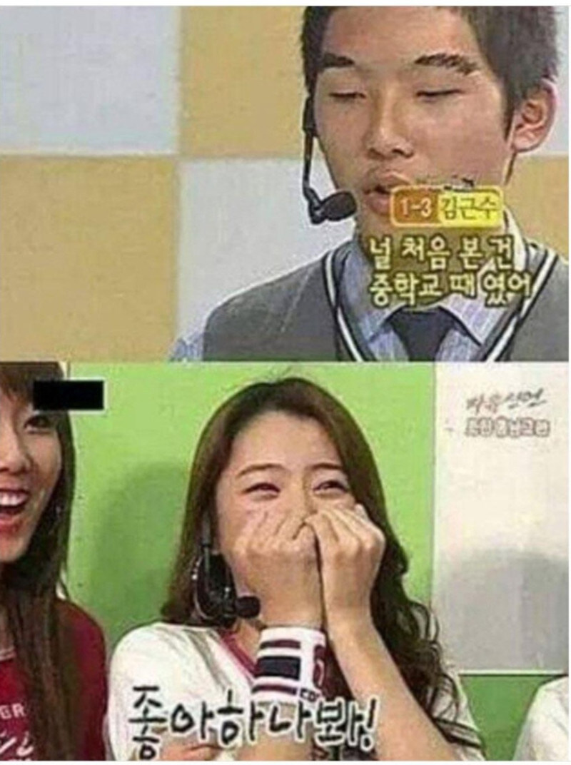 널 처음 본건 중학교때였어.jpg_1.jpg