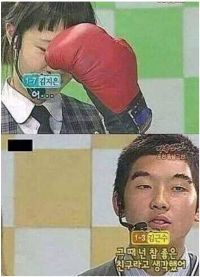 널 처음 본건 중학교때였어.jpg_2.jpg