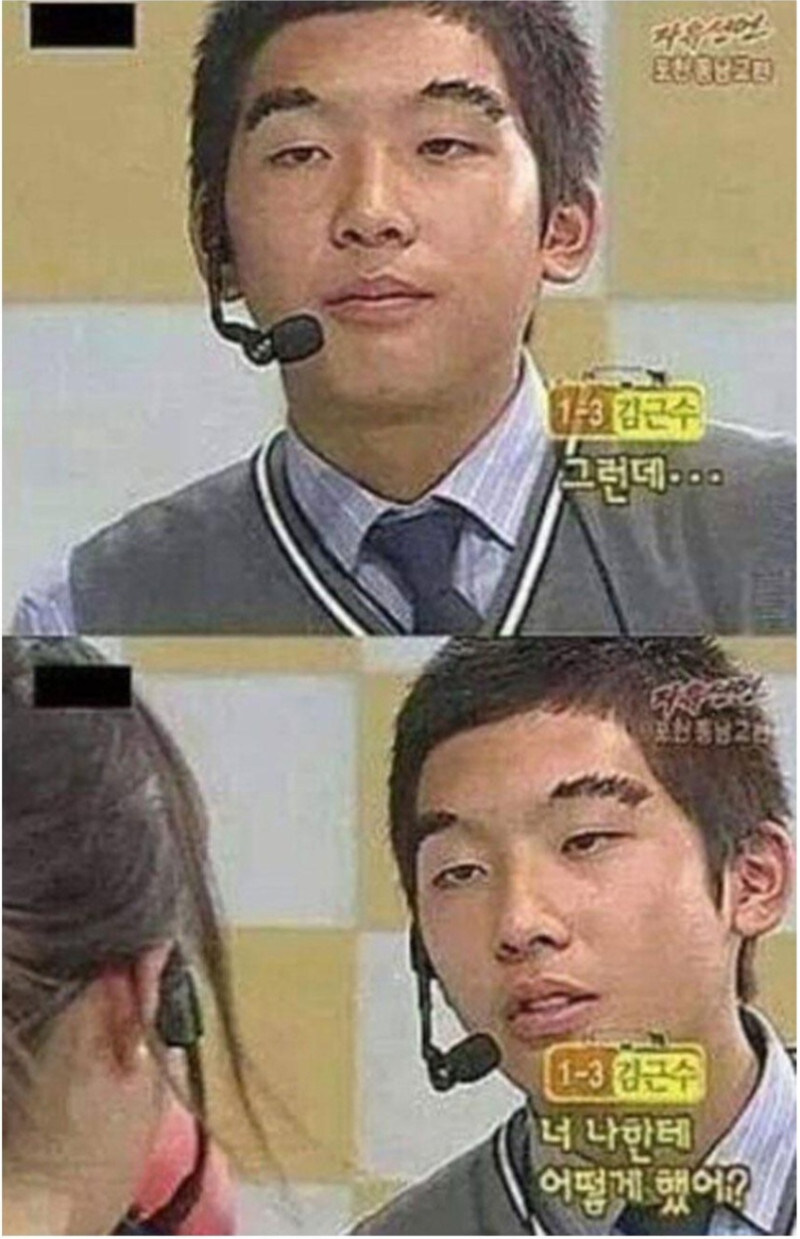 널 처음 본건 중학교때였어.jpg_4.jpg