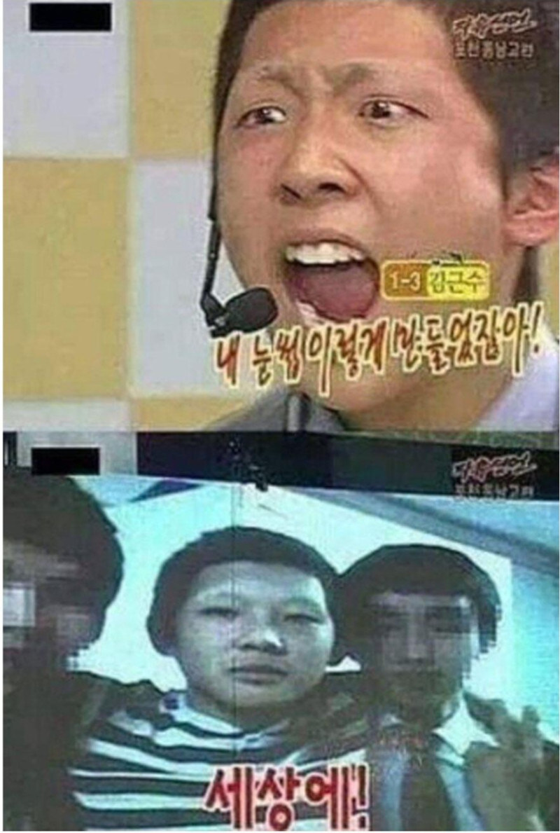 널 처음 본건 중학교때였어.jpg_6.jpg