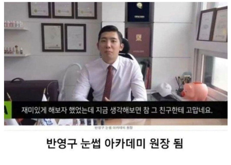 널 처음 본건 중학교때였어.jpg_7.jpg