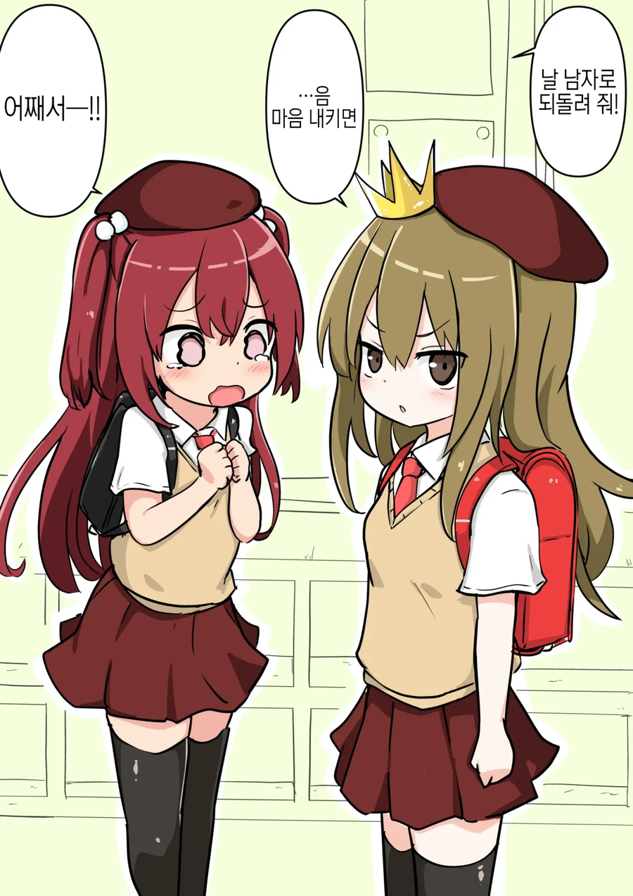 임금님 게임_3.webp