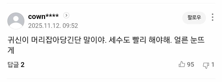 SNS서 유행하는 ‘불 끄고 샤워하기’…전문가 강추_2.jpg