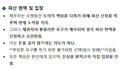 진실을 알리고 싶다는 김혜성 선수 아버지._5.png
