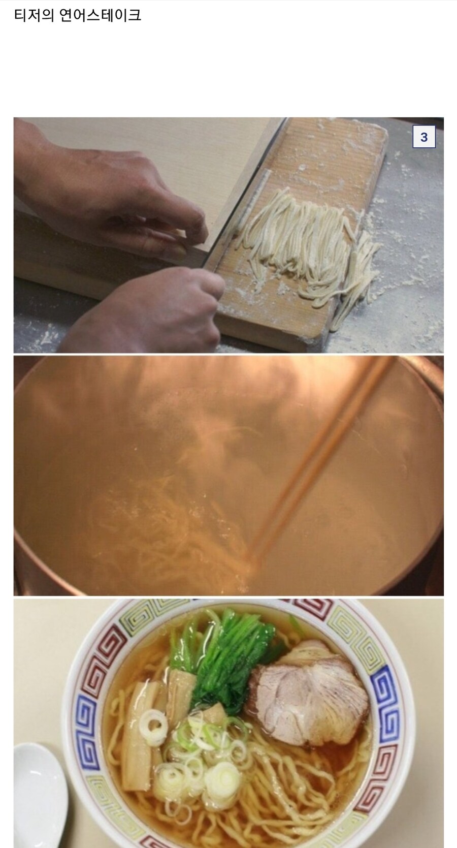 남극의약탈자들이 남극의쉐프를 베꼈다는 이야기가 나오는 이유_2.jpg