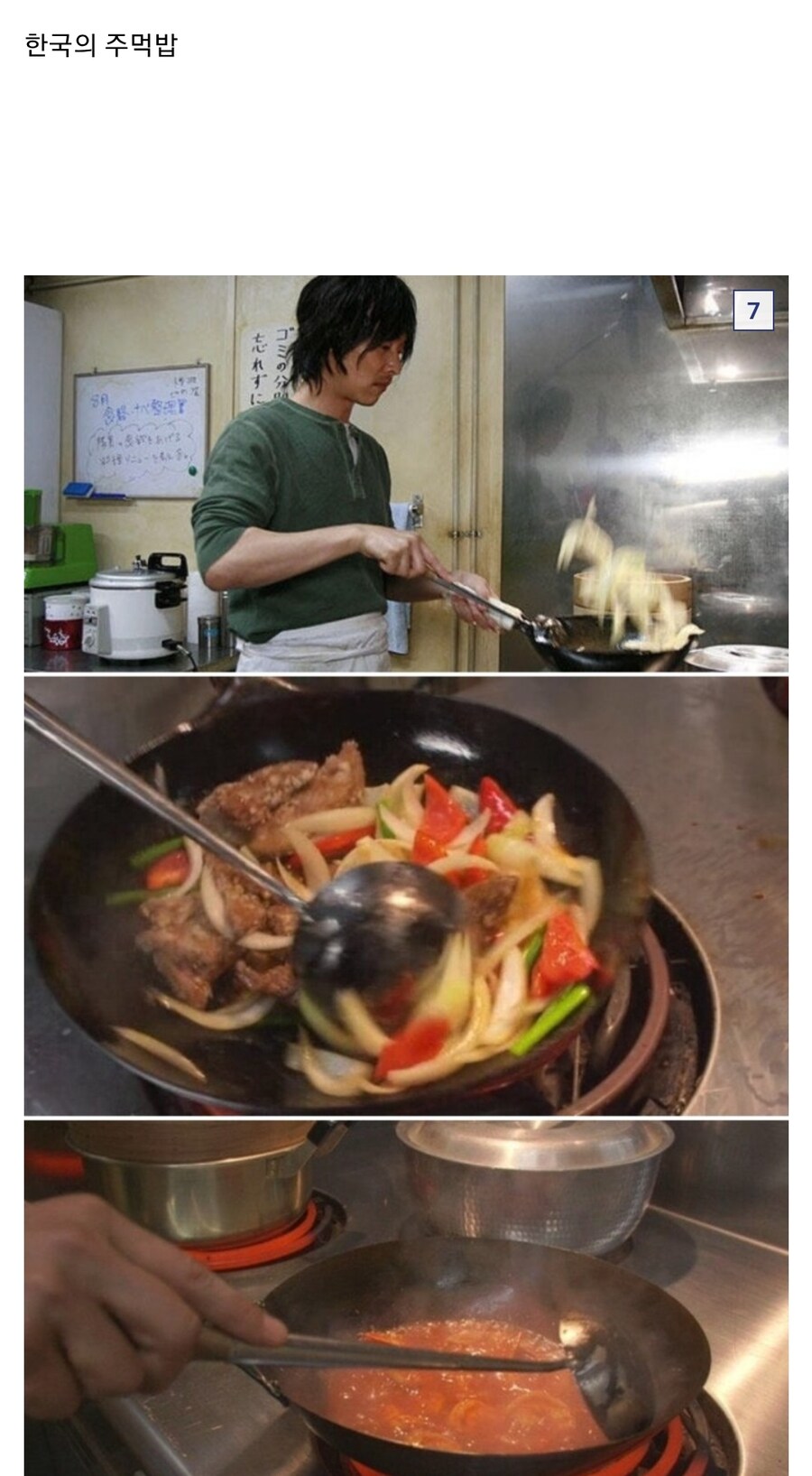 남극의약탈자들이 남극의쉐프를 베꼈다는 이야기가 나오는 이유_6.jpg