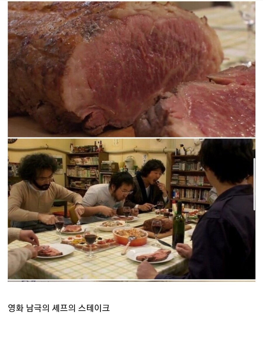 남극의약탈자들이 남극의쉐프를 베꼈다는 이야기가 나오는 이유_8.jpg