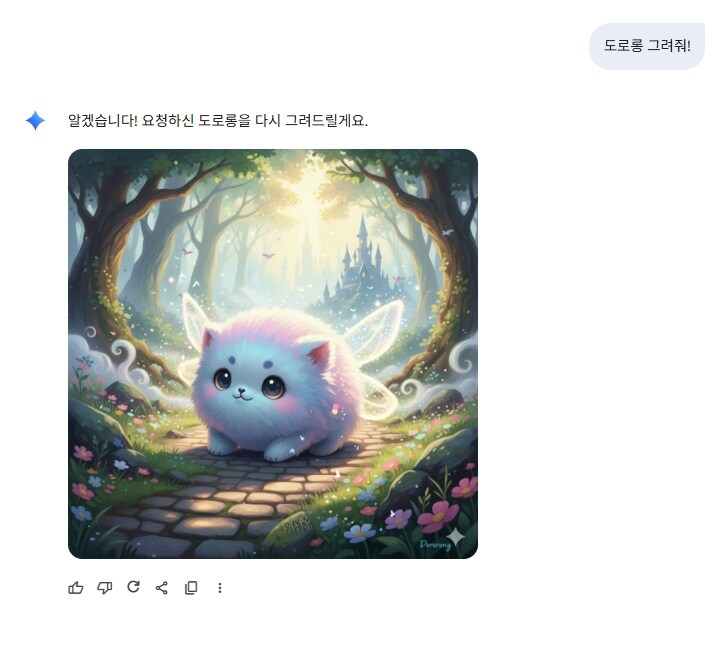 이것이.. 도로롱?_2.jpg