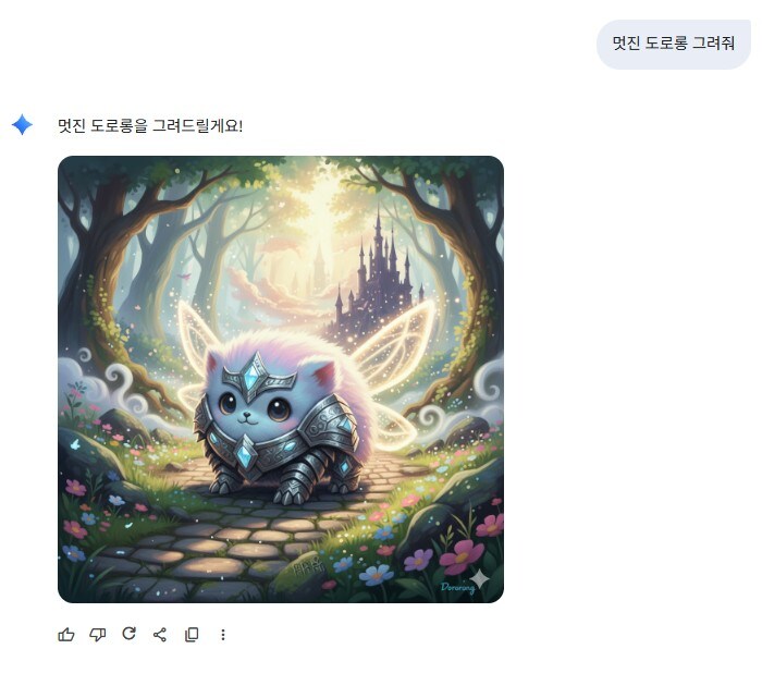 이것이.. 도로롱?_3.jpg