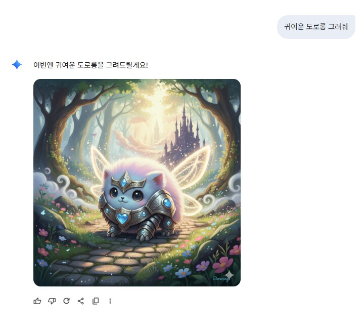 이것이.. 도로롱?_4.png