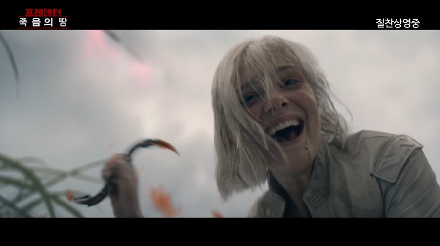 프레데터 시리즈에서 처음 등장 합성 인조인간.jpg_1.jpg