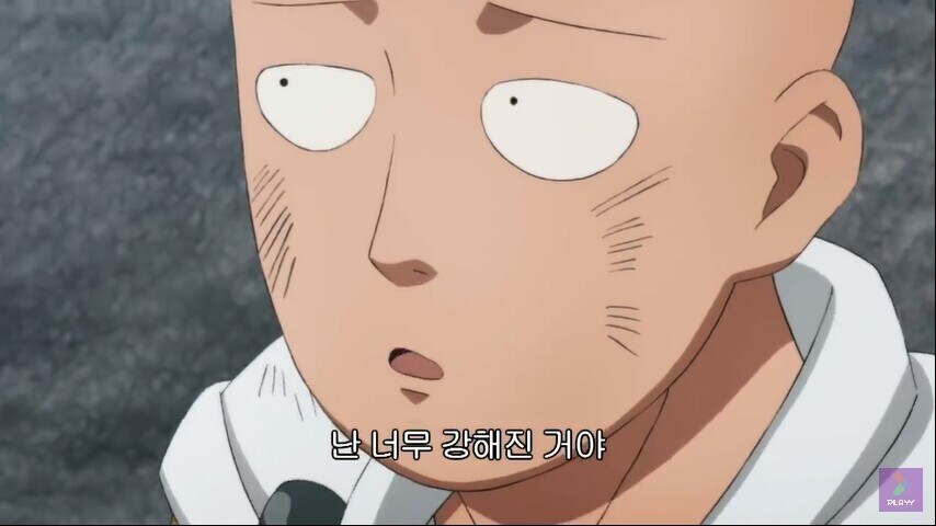 사이타마의 고민이 배부른 소리인 이유_1.jpg