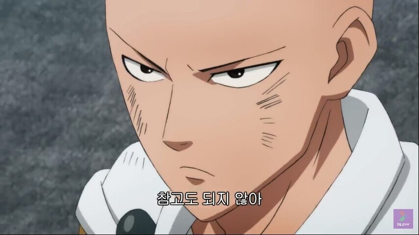 사이타마의 고민이 배부른 소리인 이유_3.jpg