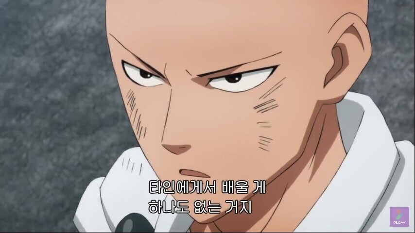 사이타마의 고민이 배부른 소리인 이유_4.jpg