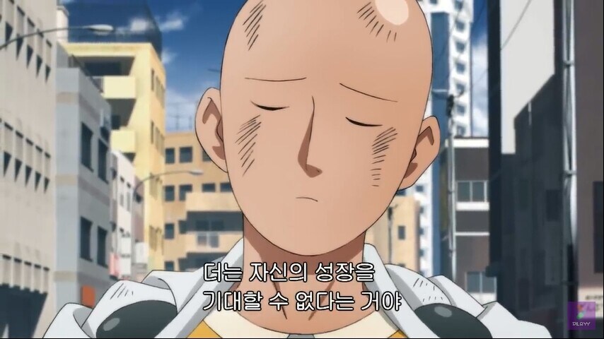 사이타마의 고민이 배부른 소리인 이유_5.jpg